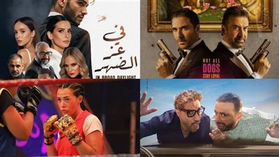 صيف سينمائي ساخن.. 4 أفلام جديدة تتصدر دور العرض المصرية