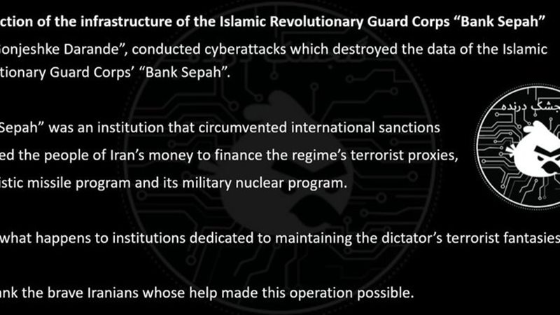 قراصنة إسرائيليون