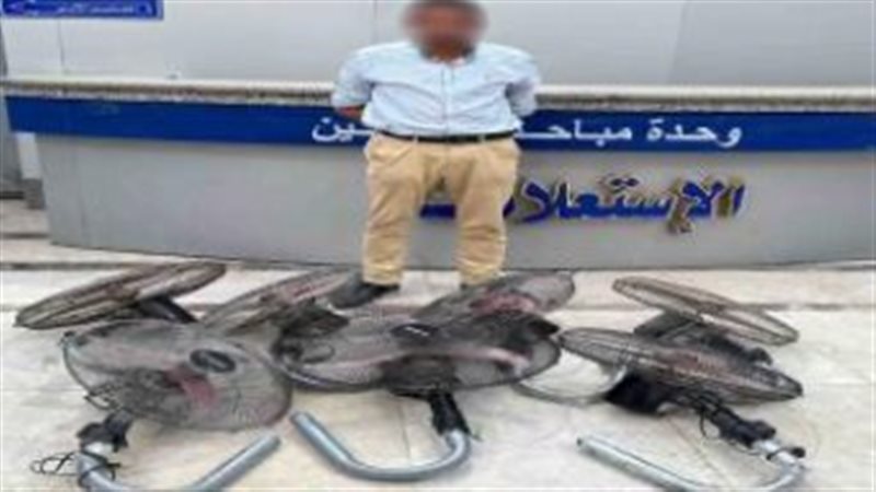 ضبط العامل وبحوزته