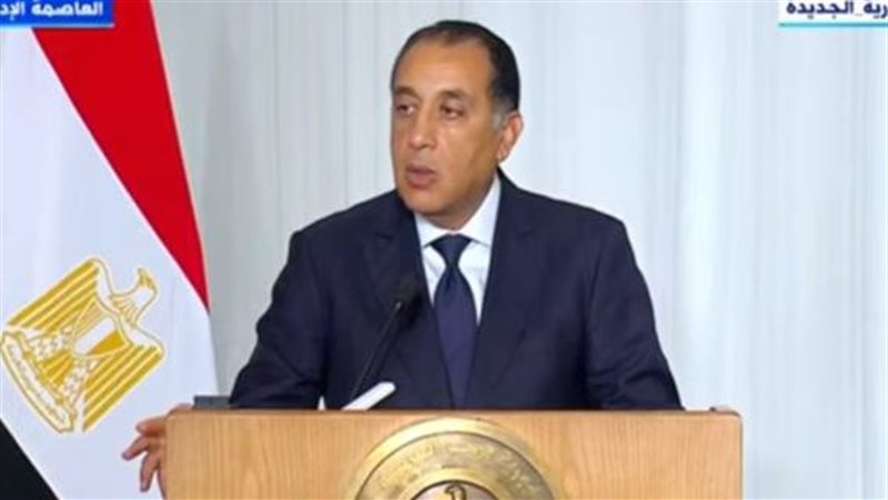 رئيس الوزراء