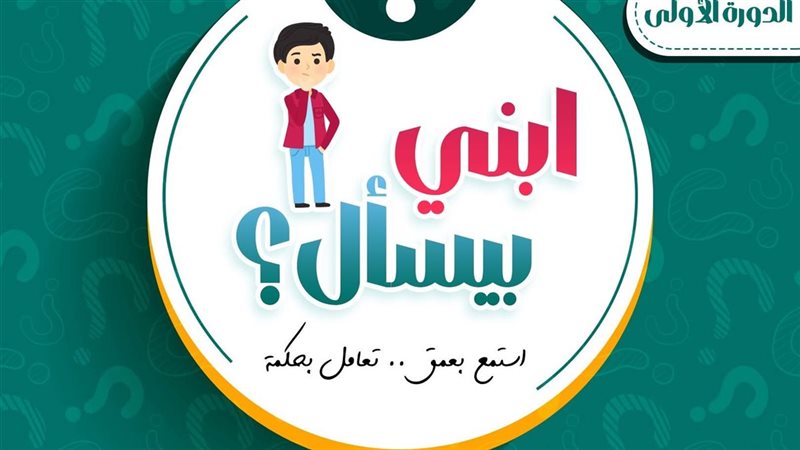 دار الإفتاء ترد على