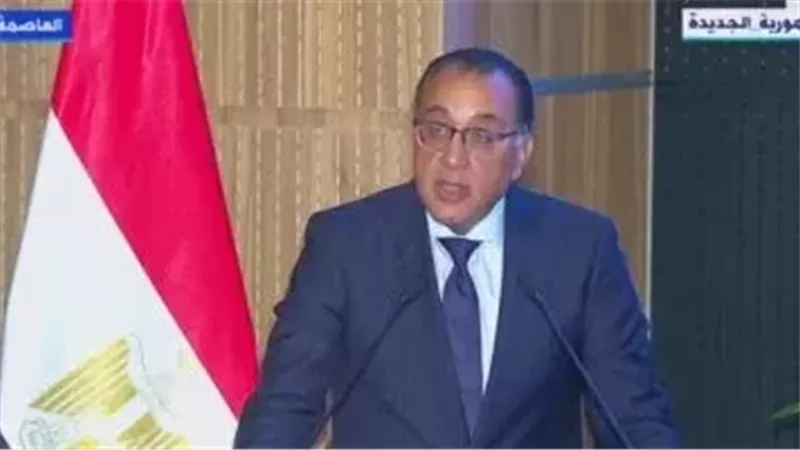 رئيس الوزراء