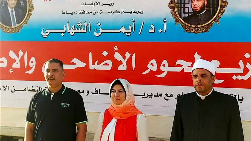 مشروع صكوك الأضاحي