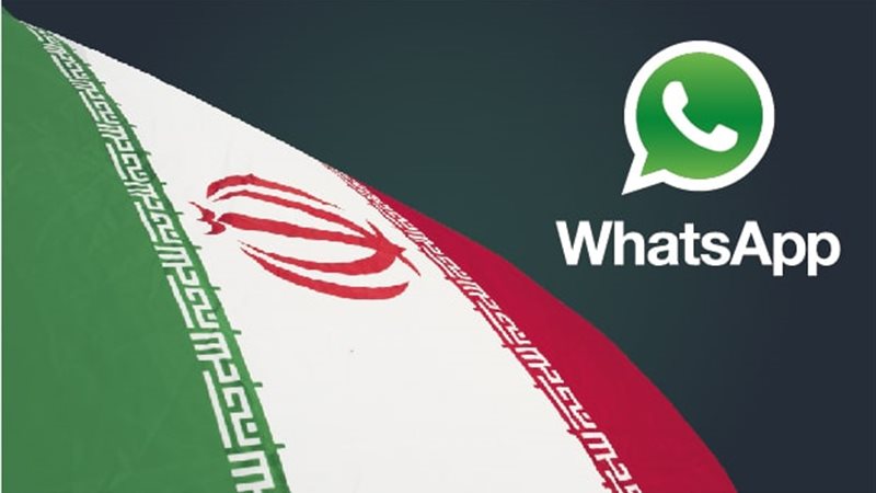 واتساب وإيران
