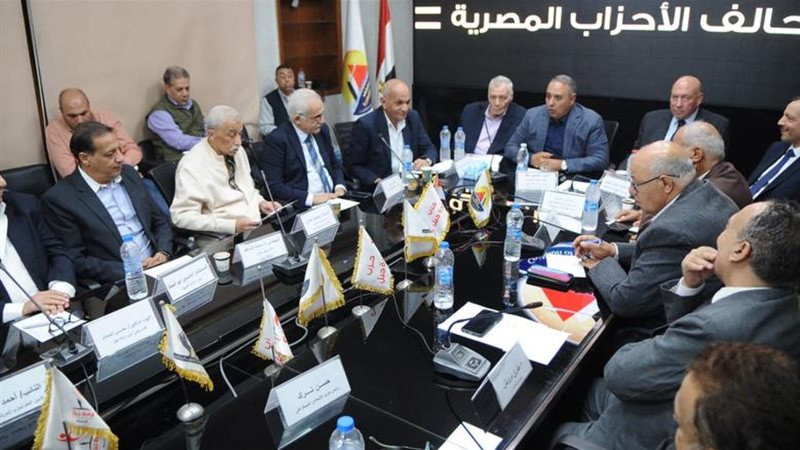 تحالف الأحزاب المصرية