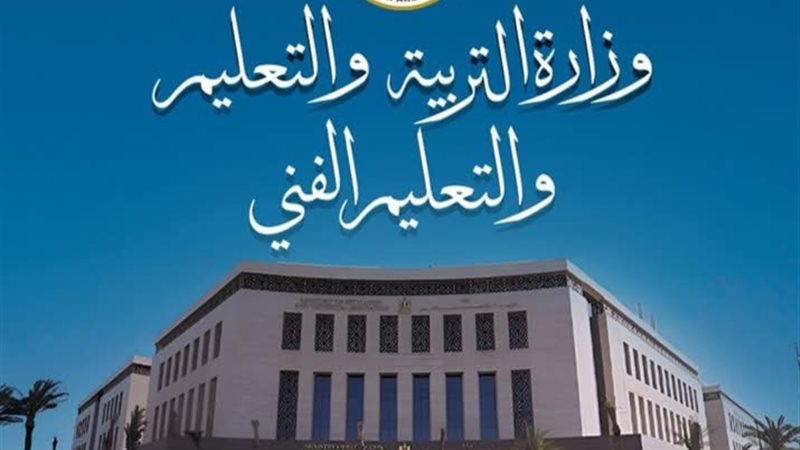 امتحانات الثانوية