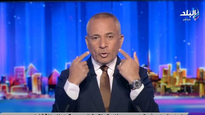 الإعلانمي أحمد موسي