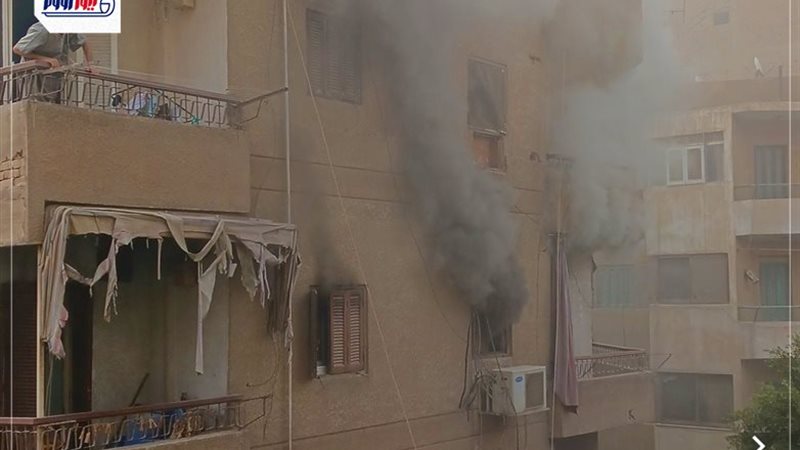 حريق شقة