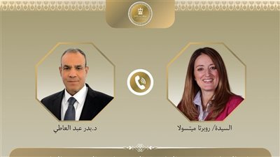 بعد الحصول على الشريحة الثانية.. اتصال بين عبدالعاطي ورئيسة البرلمان الأوروبي
