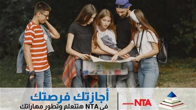 لمستقبل مصر.. برنامج رئاسي لتأهيل قادة الغد من 13 إلى 18 عامًا