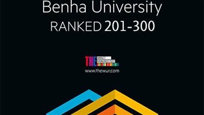 جامعة بنها ضمن أفضل 50 جامعة على مستوى العالم تحقيقا لهدف الطاقة النظيفة 