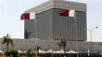 مصرف قطر المركزي يعلن تثبيت أسعار الفائدة عند 4.6% للإيداع و5.1% للإقراض