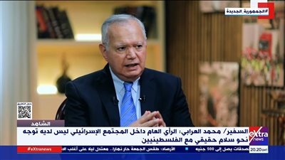 محمد العرابي: إسرائيل لا تجرؤ على فتح جبهة حرب مع مصر لهذه الأسباب | فيديو