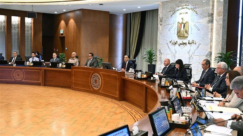 اجتماع الحكومة