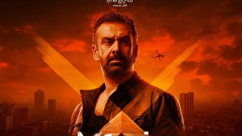 المشروع إكس 