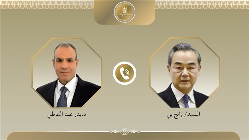 اتصال هاتفي بين وزير
