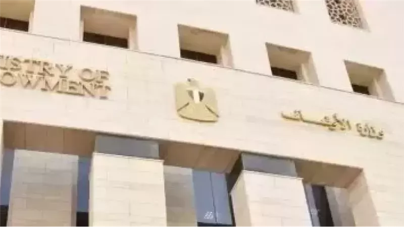 وزارة الأوقاف تستعد