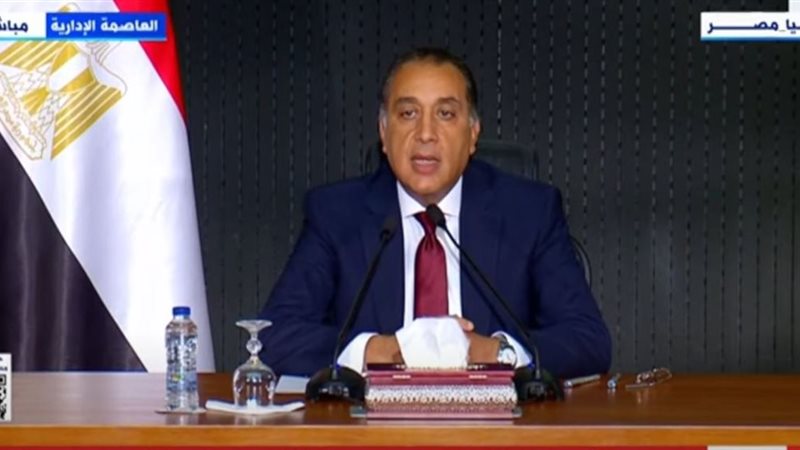 مدبولي