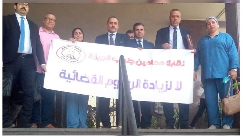 جانب من الوقفة الاحتجاجية