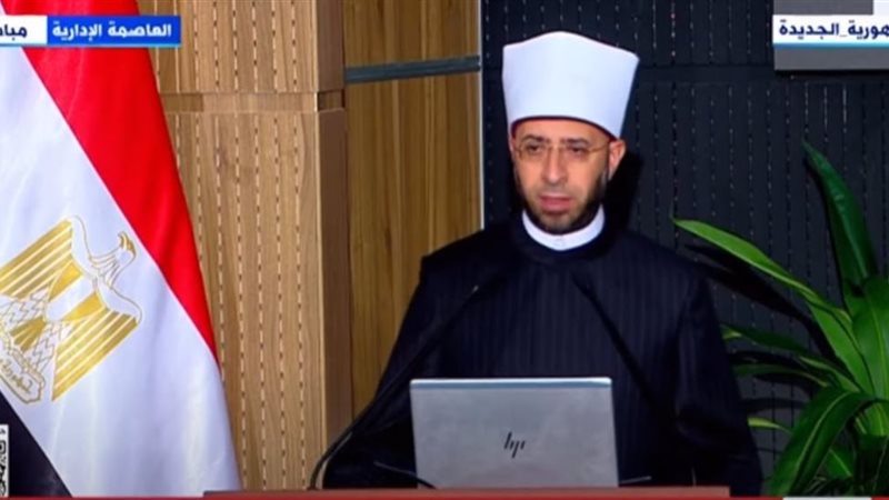 وزير الأوقاف