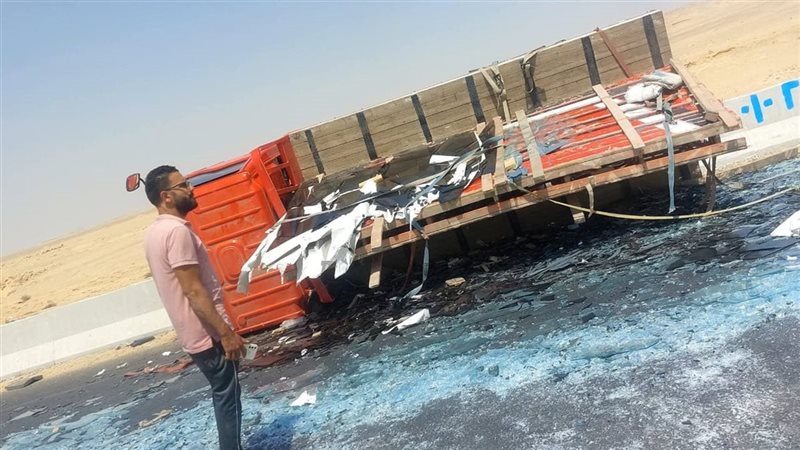 الحادث