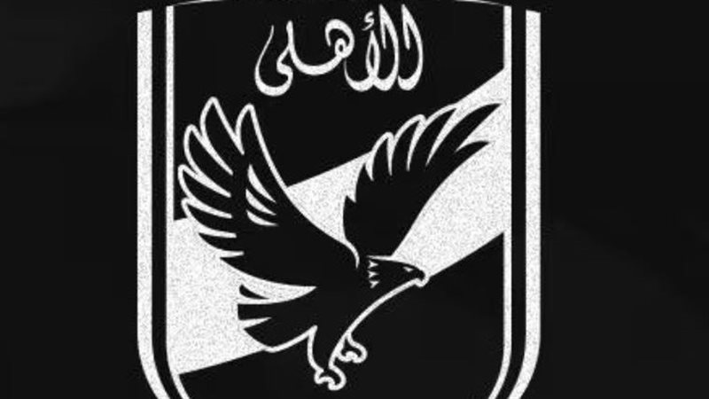 شعار النادي الأهلي