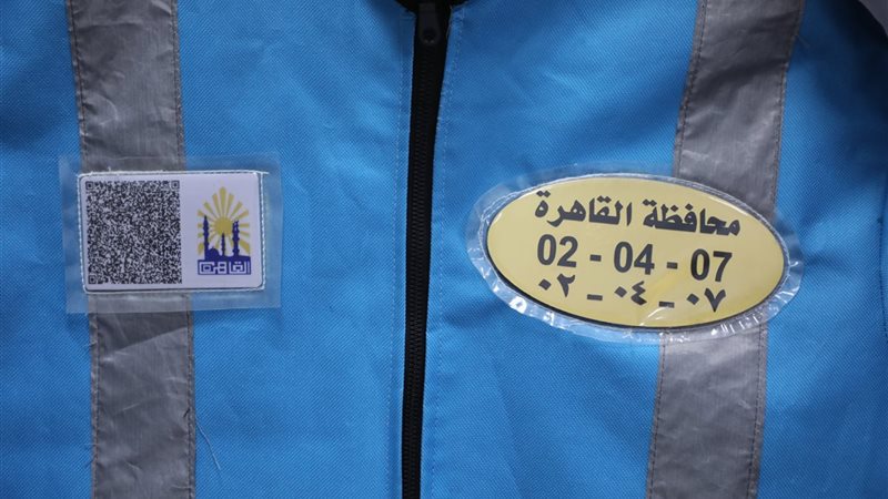 زى السايس