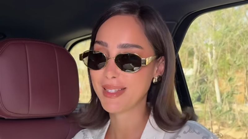 بسمة بوسيل