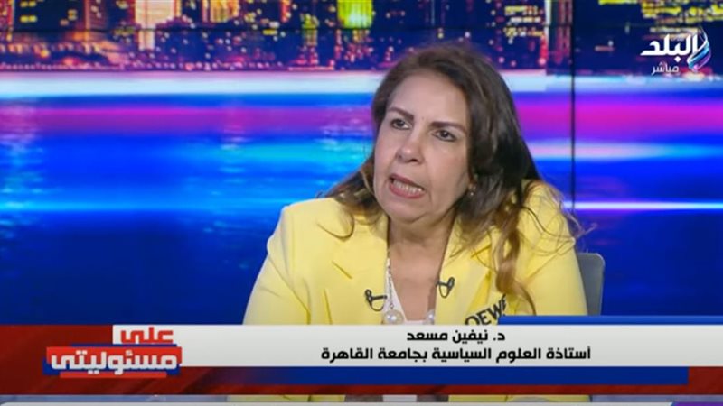 الدكتورة نيفين مسعد