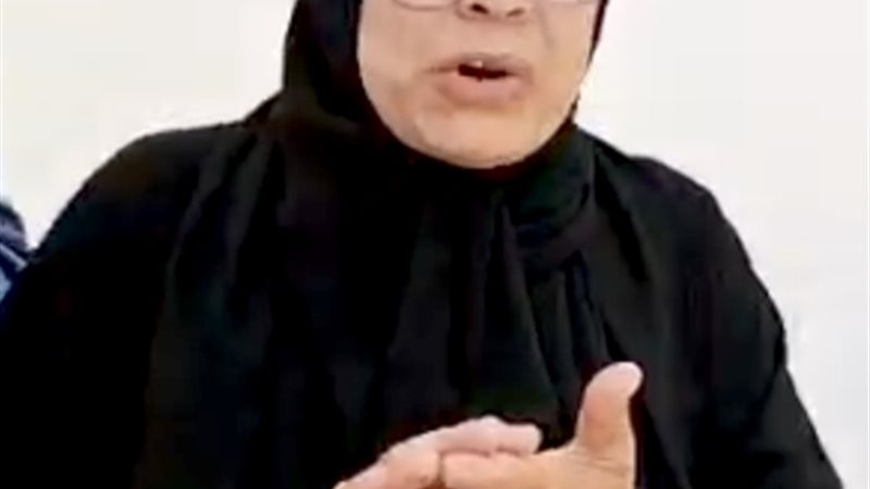 ابنة المجنى عليه
