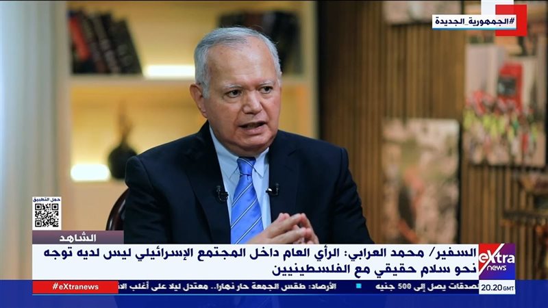 السفير محمد العرابي