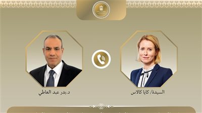 وزير الخارجية يبحث مع ممثلة الاتحاد الأوروبي تطورات الأوضاع في الشرق الأوسط 