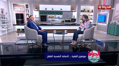 استشاري صحة نفسية: التربية الواعية تحمي أبناءنا من اضطراب الشخصية النرجسية