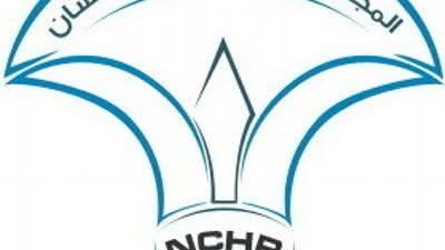 بعد تراجع التصنيف الدولي.. كواليس التحرك  لتعديل قانون القومي لحقوق الإنسان