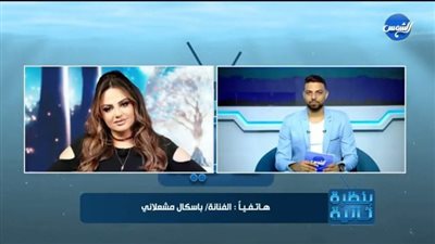   باسكال مشعلاني بعد وقوعها في خطأ إملائي عن الحرب: الناس دعوا على أهلي 