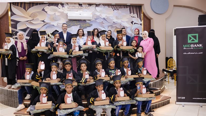 ميد بنك