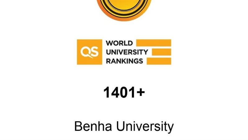 جامعة بنها