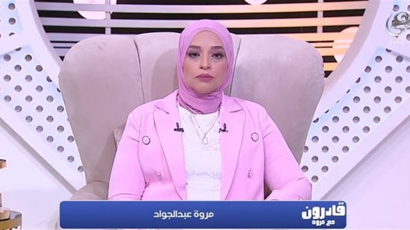 مروة عبدالجواد