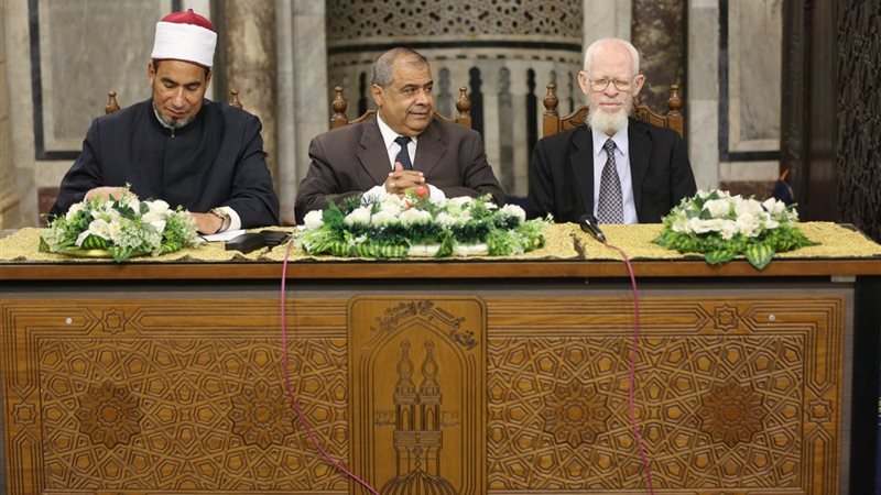 ملتقى الجامع الأزهر