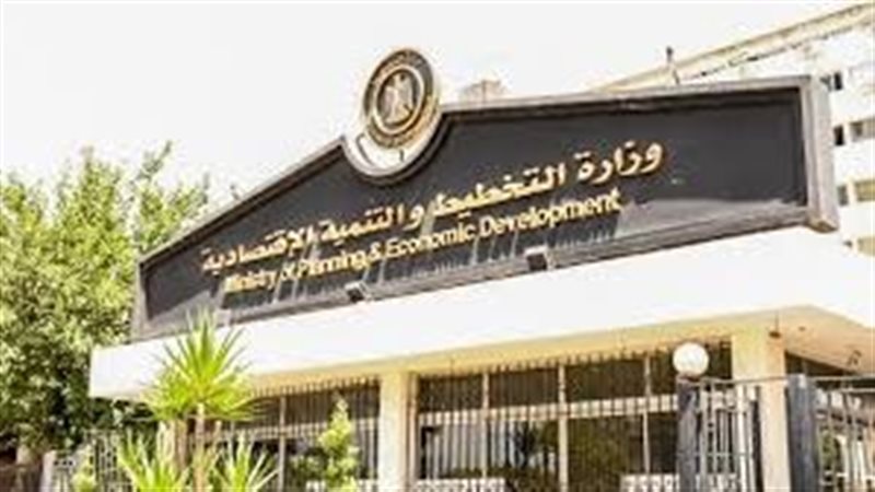 وزارة التخطيط والتنمية