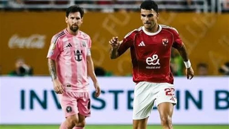الأهلي