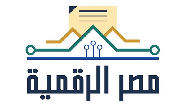 مبادر بُناة مصر الرقمية