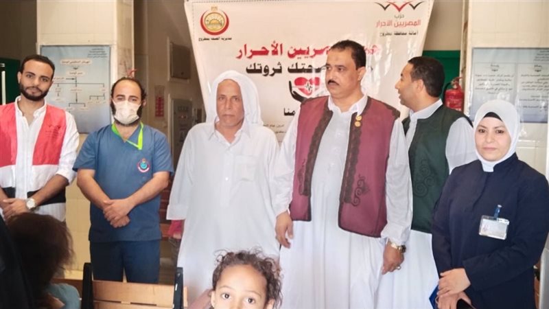 حزب المصريين الأحرار