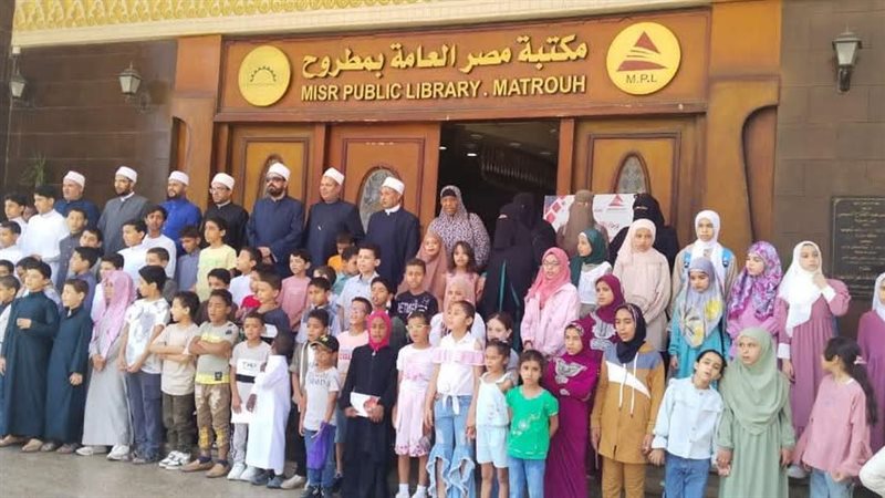مديرية أوقاف مطروح
