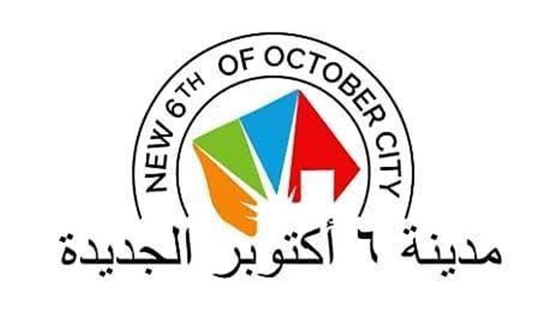 مدينة 6 أكتوبر الجديدة