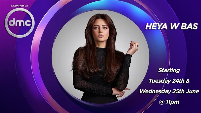 رضوى الشربيني 