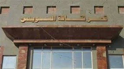 ثقافة السويس تحتفل باليوم العالمي للموسيقى بمحاضرة عن أثرها في تهذيب النفس 