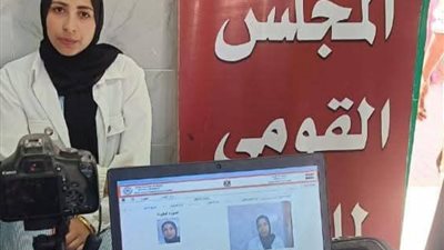 بالمجان.. إستخراج بطاقات الرقم القومي لـ 285 سيدة بالبحيرة