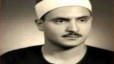 في ذكري وفاة القارئ الباكي .. حكاية الراحل محمد صديق المنشاوي مع تلاوة القرآن