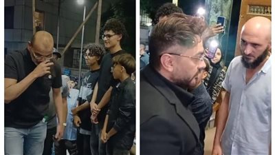 أبطال ريستارت.. تامر حسني وهنا الزاهد وأيمن بهجت قمر في عزاء والدة سارة وفيق 